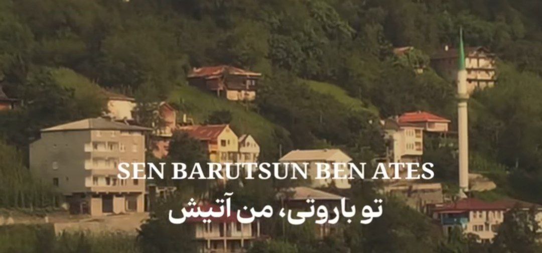 سن باروتسون من آتش صدای زن